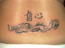 tribal dragon with "faith" in chinese